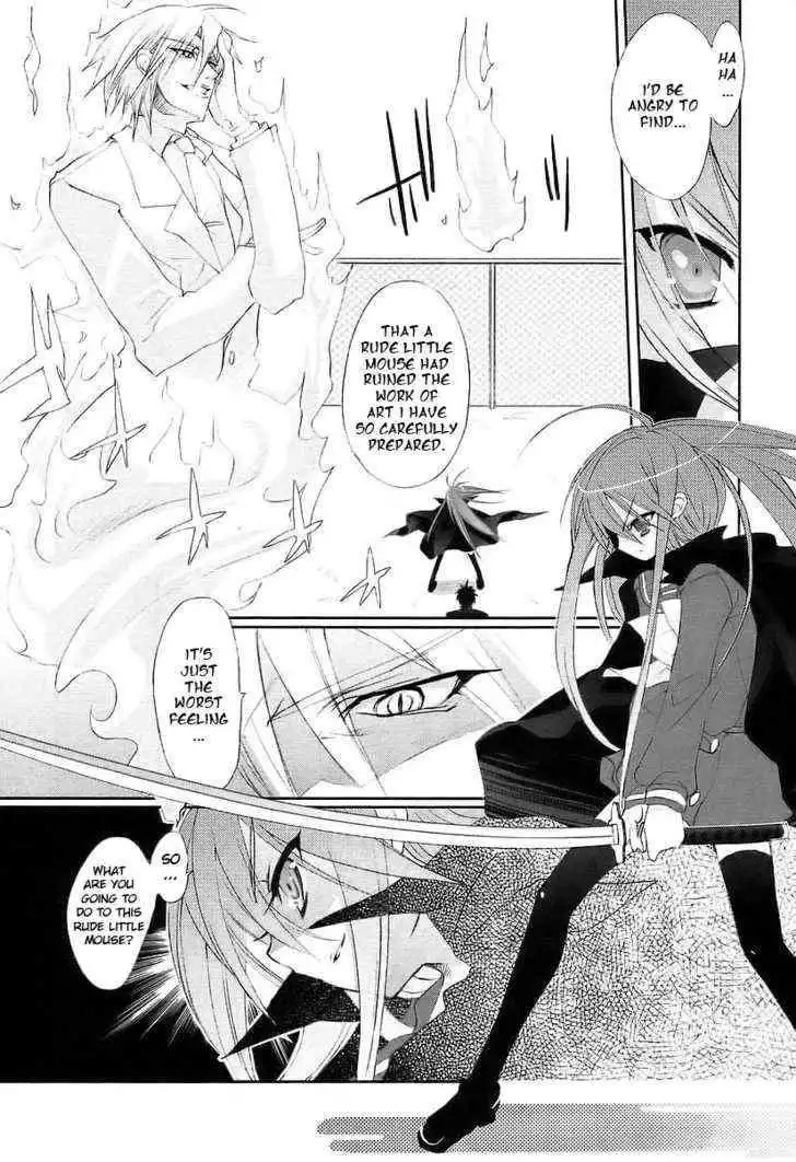 Shakugan no Shana Chapter 14 3